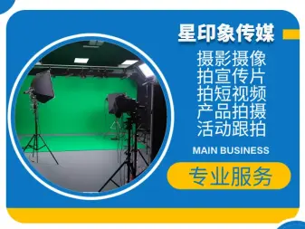 定格金陵風華，專業影像服務——南京攝影攝像全解析